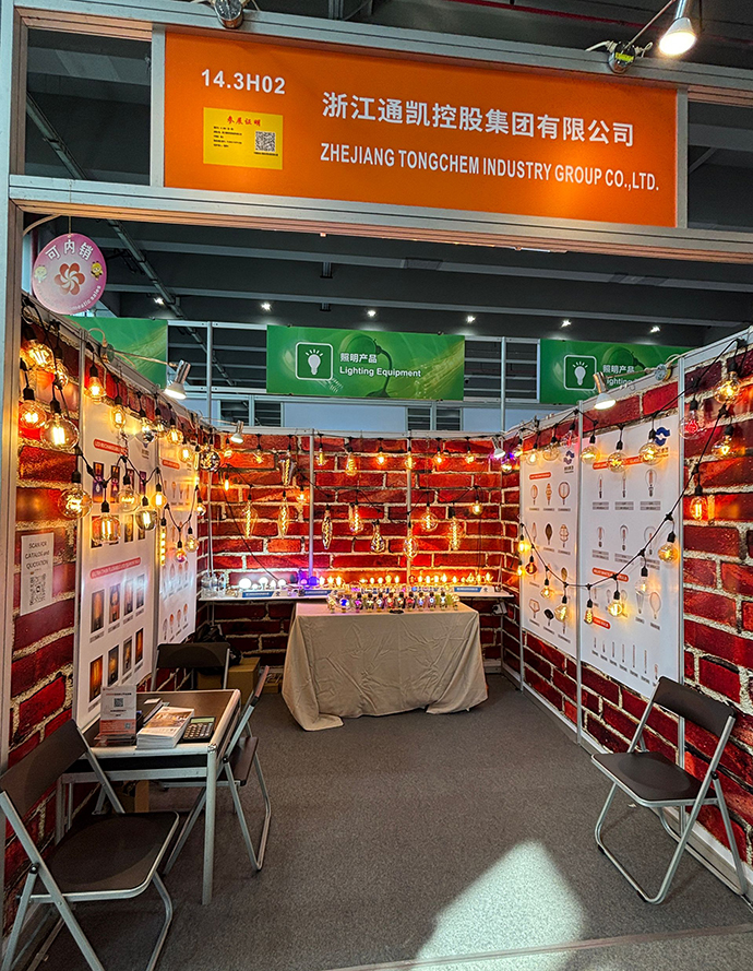 1761874054159488.jpg TongChem 14.3.jpg