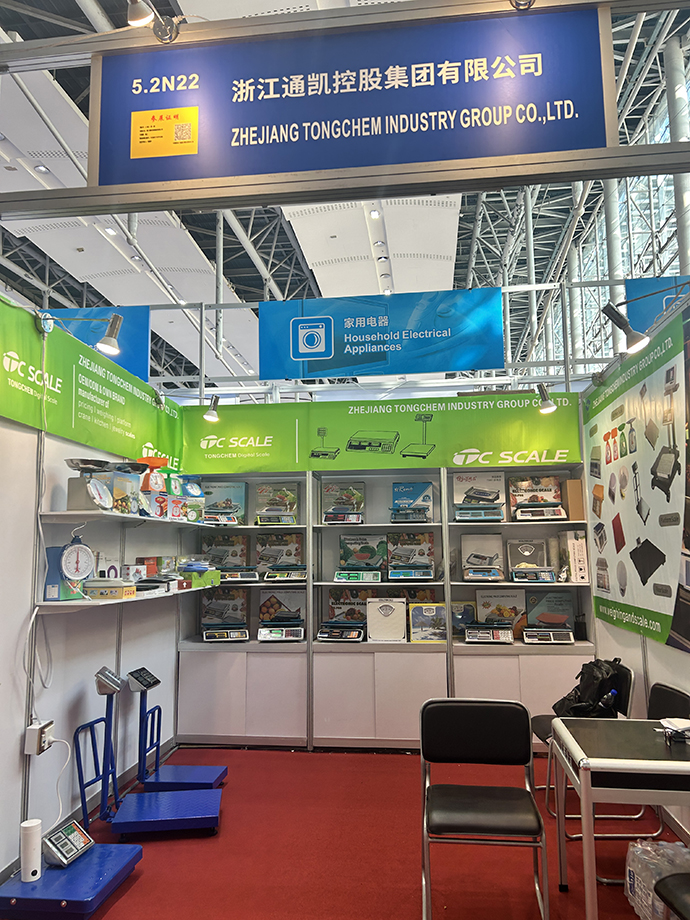 1761874077117071.jpg TongChem 5.2.jpg